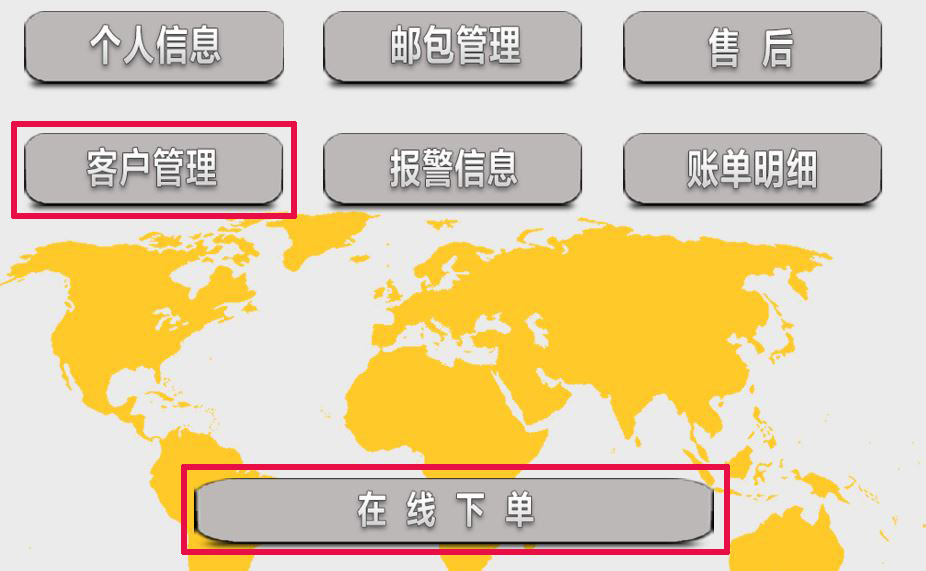 numuro45image-kehukongjian